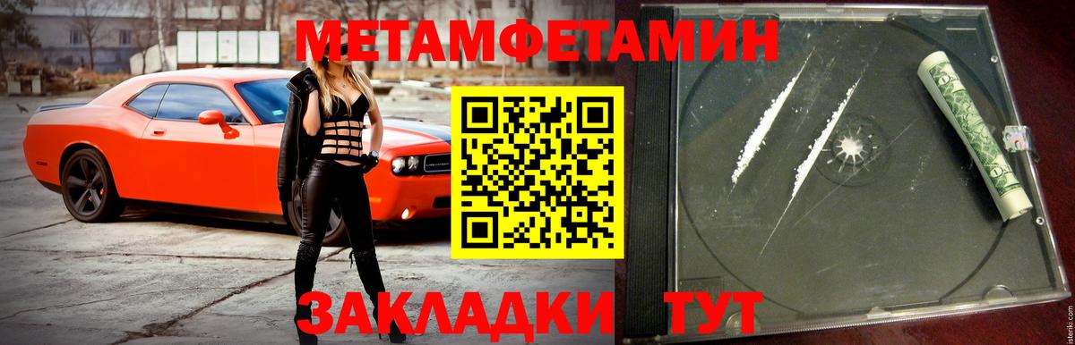 Красный Сулин  АМФ VHQ  Амфетамин  Вход с VPN 