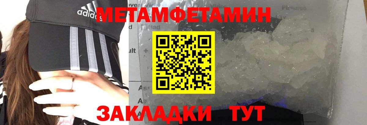 АМФЕТАМИН 98% Красный Сулин