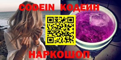 мяу мяу кристалл Будённовск
