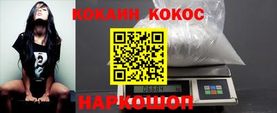 мяу мяу кристалл Будённовск