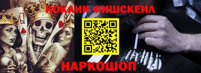 гидра Бузулук