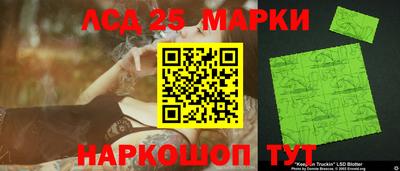 мяу мяу кристалл Будённовск