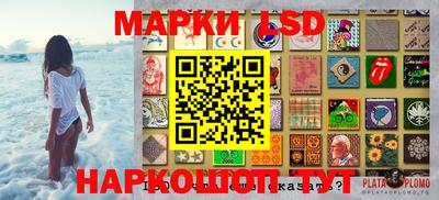 гидра Бузулук