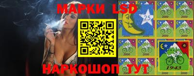 гидра Бузулук