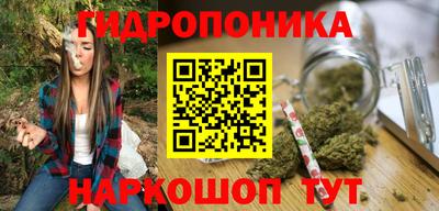 гидра Бузулук