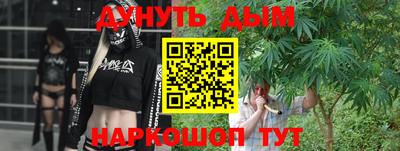мяу мяу кристалл Будённовск
