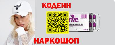 мяу мяу кристалл Будённовск