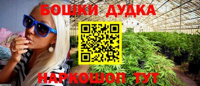 мяу мяу кристалл Будённовск