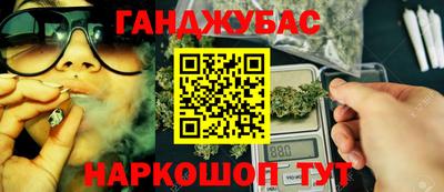 мяу мяу кристалл Будённовск