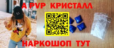 гидра Бузулук