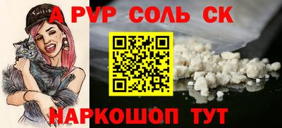 гидра Бузулук