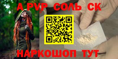 гидра Бузулук