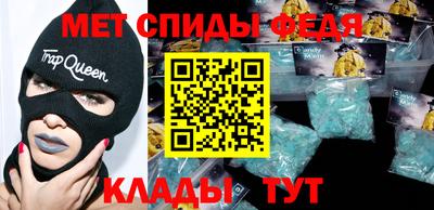 мяу мяу кристалл Будённовск
