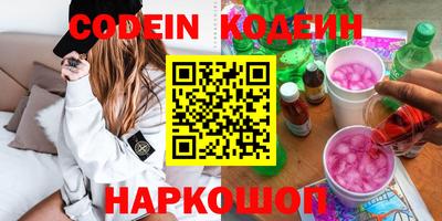 кокаин колумбия Бугуруслан