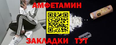 гидра Бузулук