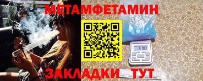 мяу мяу кристалл Будённовск