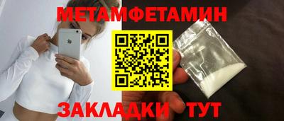 шишки Кинель