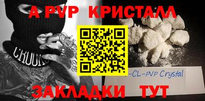 гидра Бузулук