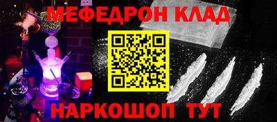 MESCALINE Кимры