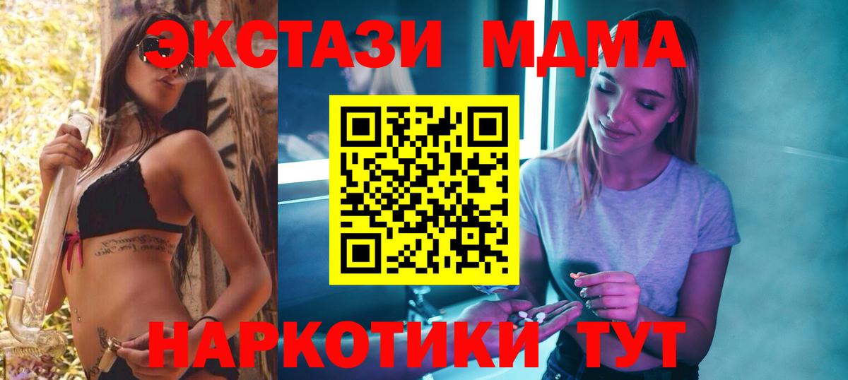 Гашиш  Вход с VPN  Конопля  Метамфетамин  Красный Сулин  Мефедрон кристаллы 