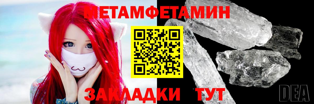 Красный Сулин  МЕТАМФЕТАМИН витя  Вход с VPN  Первитин  МЕТАМФЕТАМИН витя 