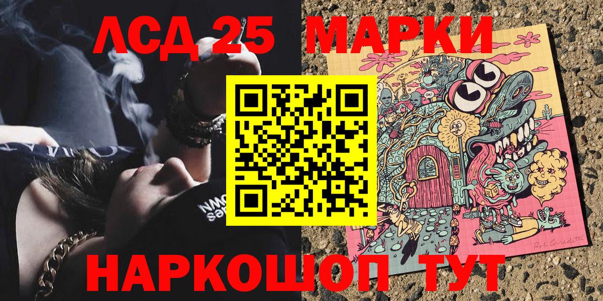 Бутират Красный Сулин