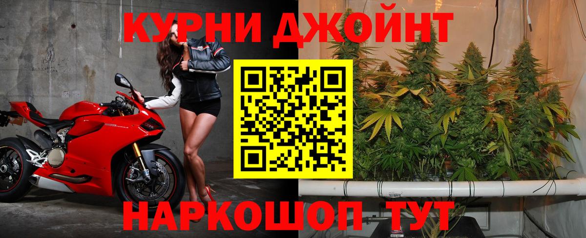 Бошки Шишки сатива  Марихуана ГИДРОПОН  Марихуана LSD WEED  Вход с VPN  Красный Сулин 